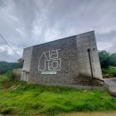 호텔서락 이미지