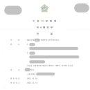 행정법률사무소 이미지