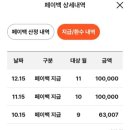 이레당구클럽 이미지