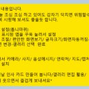 스마트폰 교실 이미지