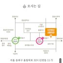 서영거동기 차녀 보라양 결혼식(2022년12월4일,일,낯12시20분) 이미지