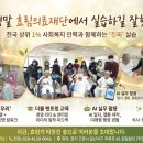 의료법인효림의료재단 네이버블로그