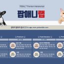 시흥i동물병원 이미지