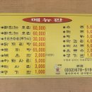 부천농장2 네이버블로그