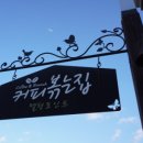 멜팅포인트 이미지
