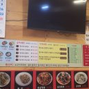 짜우반점 네이버블로그