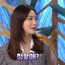 청하농장 이미지