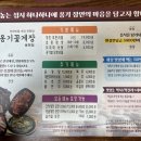 옹기꽃게장 용현점 이미지