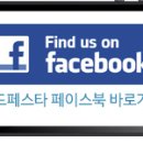 이비엘컴퍼니 이미지