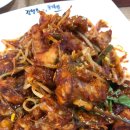 김영희 아구찜&코다리 냉면 이미지