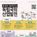 증권박물관(부산관) 이미지