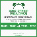 봄날내과의원 이미지