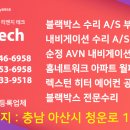 (주)베프 이미지