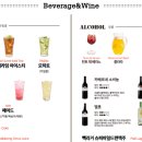 롤링파스타 다산역점