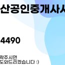 월드마크 2단지 네이버블로그