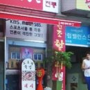 클럽밸런스5일산