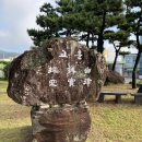 고산중학교 이미지