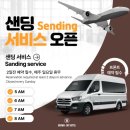 현대컴퓨터세탁 | 브라운도트호텔 공항신도시점 솔직후기 &amp; 공항샌딩서비스까지 완벽