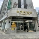 선릉다나아이비인후과의원 이미지