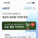 가넷골프아카데미 구미점 이미지