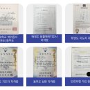 용인대 강 태권도 이미지