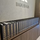 한결파트너스 - 수원시 영통구 봉영로 1617 | 한결파트너스