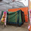 진잠세탁소 이미지