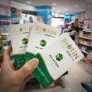 주안온누리약국 이미지