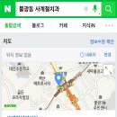 사계절치과의원 네이버블로그