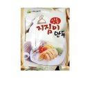나래유통 쇼핑하우