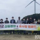 평창군 남산 무장애나눔길 조성 쿠키뉴스