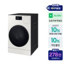 우리세탁 이미지