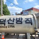 덕산다방 - 제천시 | 덕산다방