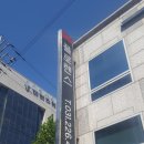 새마을회빌딩 이미지