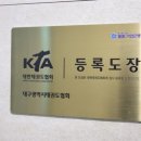 가족태권도장 이미지