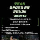 핏머슬짐 이미지