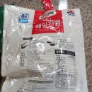 (주)사조오양 임실공장 - 9219 | (주)사조오양 임실공장