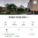 보배만물