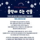 소피아음악학원 - 노원구 초안산로5길 12 | 소피아음악학원