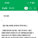 ㅋㅋㅋㅋㅋㅋ 쥐가 파충류겠냐고요 이미지