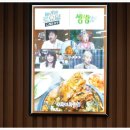 청년감자탕 청주산남점 이미지