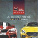 엠플러스(M+) 이미지