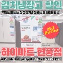 으뜸플러스 대구현풍점 네이버블로그