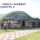 상상마당논산 아팅라운지 네이버블로그