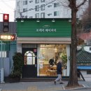 프레리베이커리