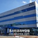 충북테크노파크