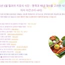 힐러의 치유밥상 2026 봄 섭생 일정 이미지