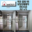 초당요양병원(초당노인병원) 이미지