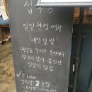 섭식당 티스토리