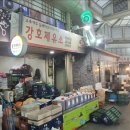 중앙제유소 네이버블로그